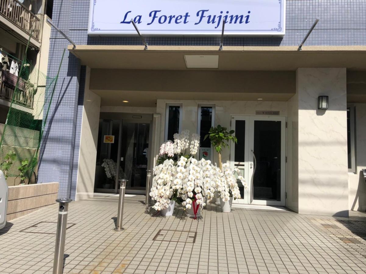La Foret Fujimi Hiroszima Zewnętrze zdjęcie